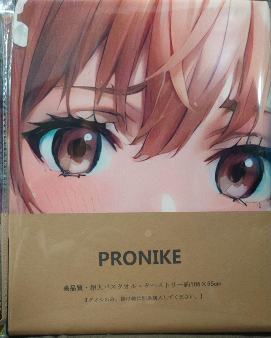 Amazon.co.jp: ?御坂美琴 とある科学の超電磁砲 バスタオル