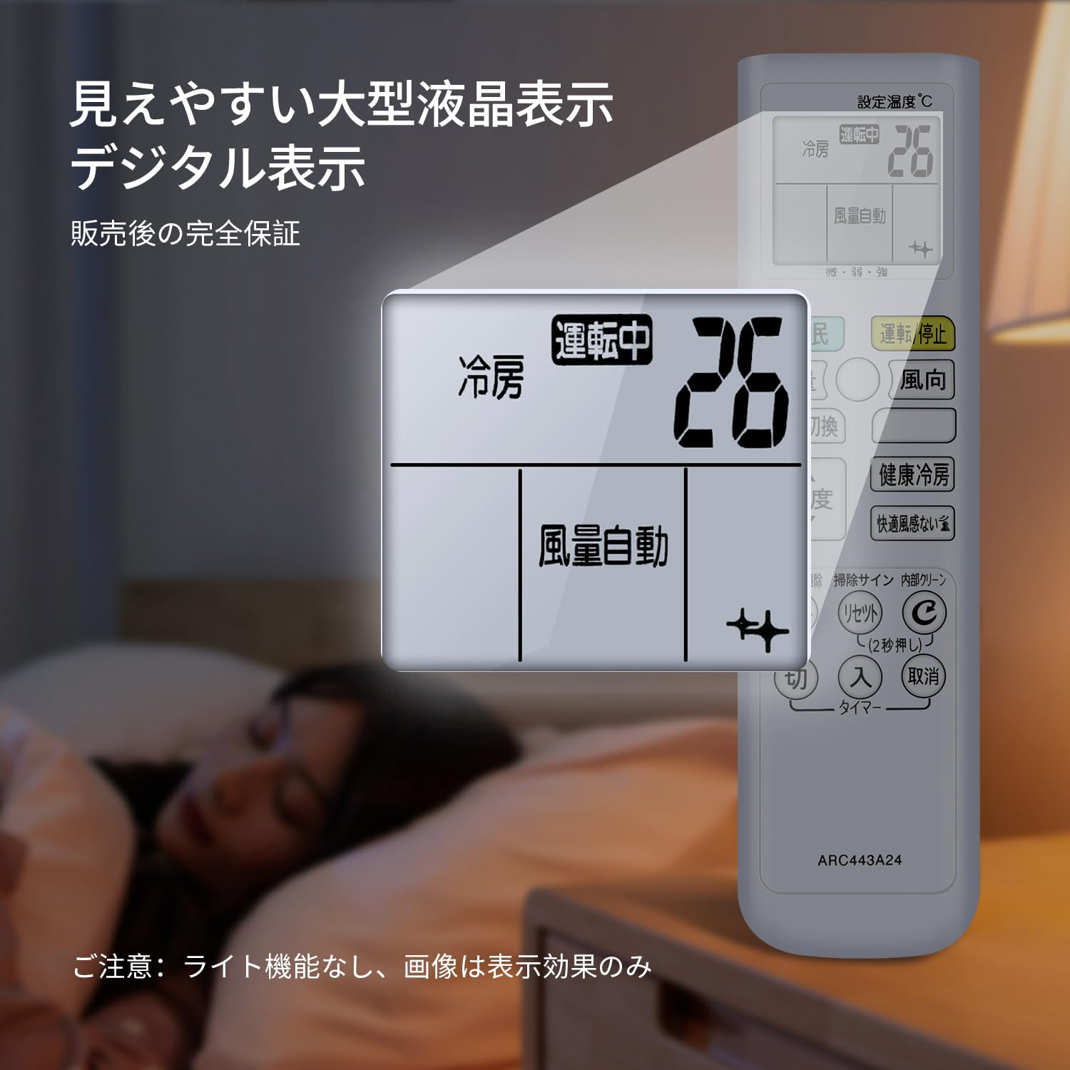 ダイキン 純正エアコン用リモコン ARC443A24 i8my1cf Amazon.co.jp: ダイキン ダイキン 純正エアコン用リモコン