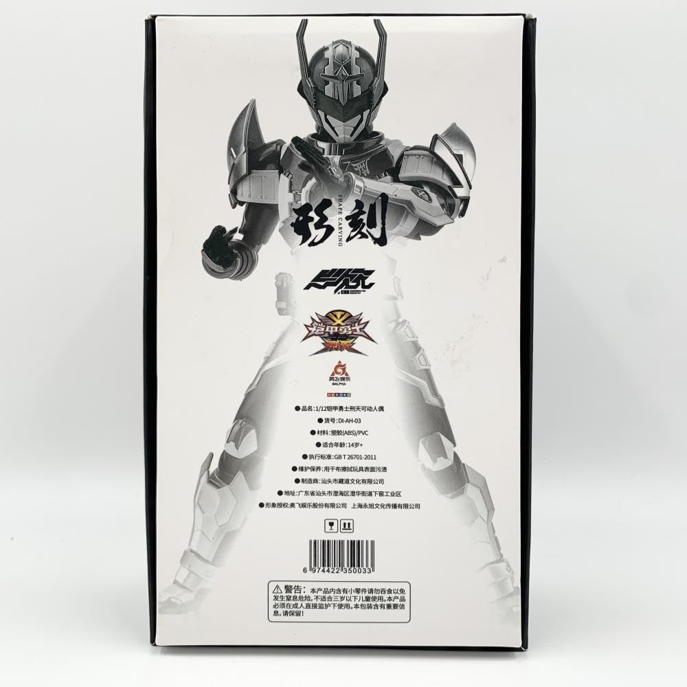 Amazon.co.jp: 異次元重工 鎧甲勇士・刑天 形刻 DI-AH-03 1/12 刑天