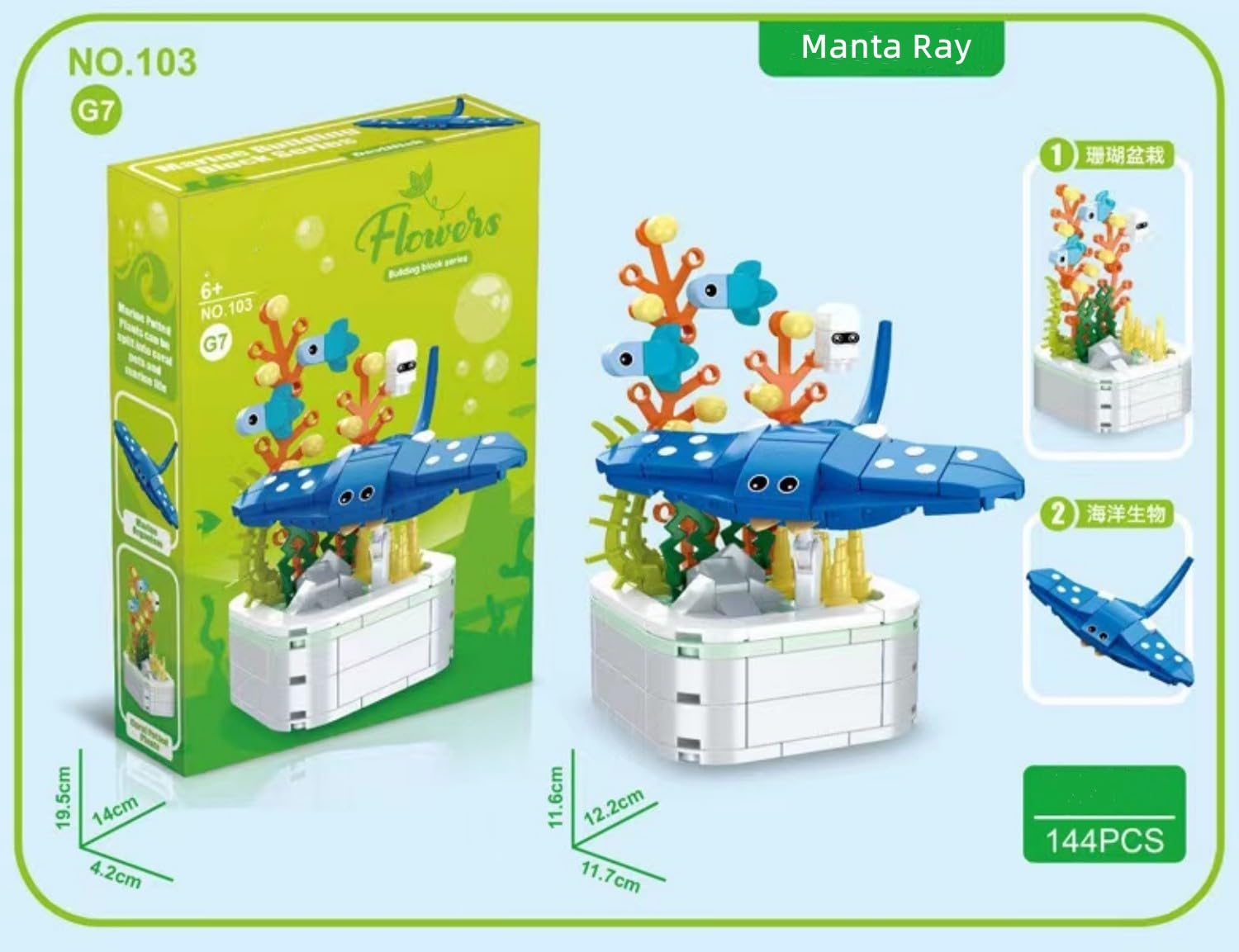 Marine Animals Building Blocks Sets, 144 PCS Manta Ray Potted Plant Sea Animal Building Set, Sea Creature Mini Building Kit - Image 4