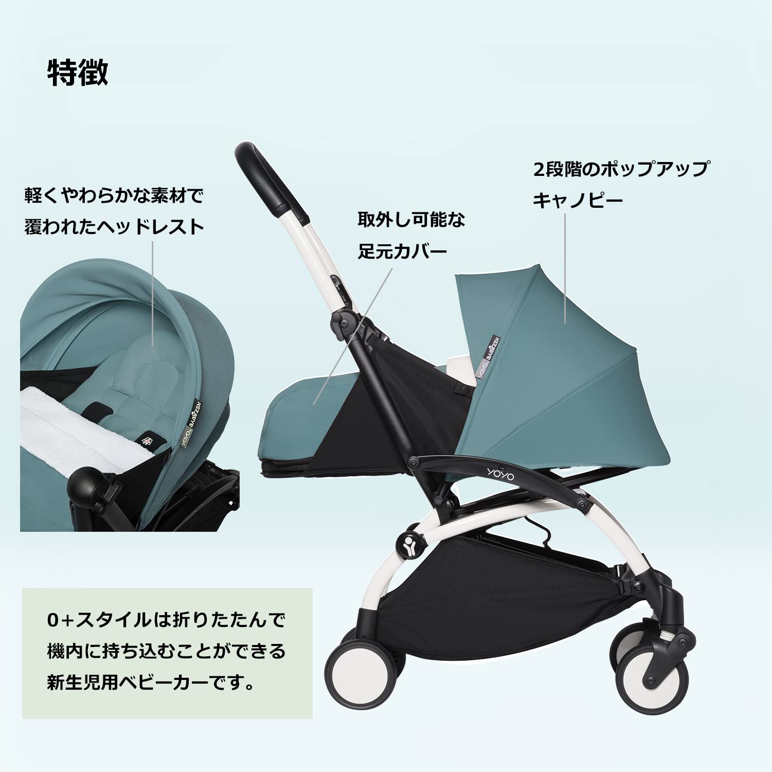 Amazon.co.jp: YOYO2(ヨーヨー) ベビーカー ベージュ/ブラック 新生児 