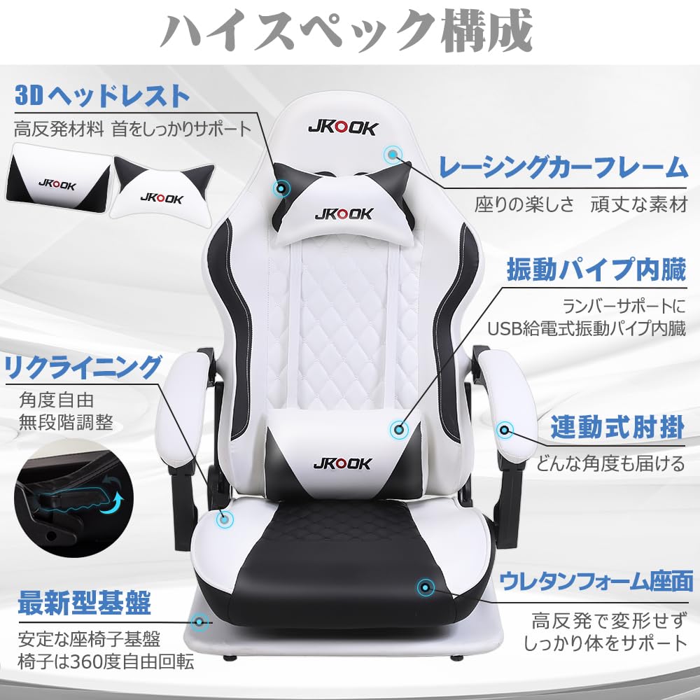 Amazon.co.jp: JKOOK Gaming Chair, Reclining Gaming Floor Chair