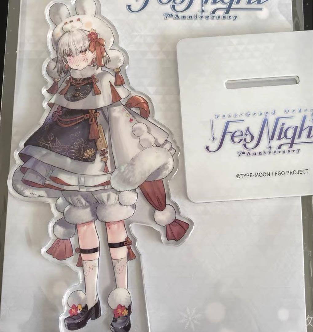 Amazon.co.jp: FGO Fate/Grand Order FGO FES Night 2023 上海