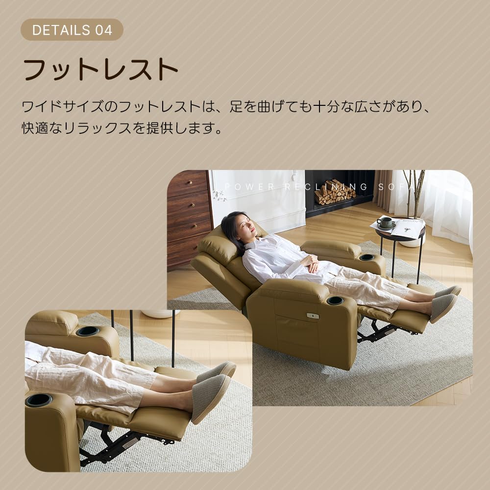 Amazon.co.jp: 電動 リクライニングソファ オットマンリクライニング
