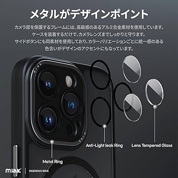Amazon.co.jp: miak iPhone 15 Pro Max ケース レンズガード 一