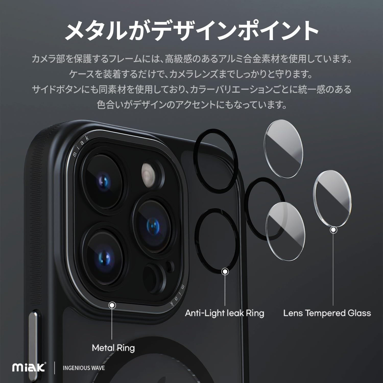 iPhone 15 Pro ケース レンズガード 一体型 MagSafe 対応 Amazon.co.jp: miak iPhone 15 Pro ケース レンズガード 一体型