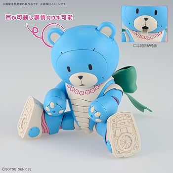 Amazon | HG ガンダムビルドメタバース ベアッガイオハナ