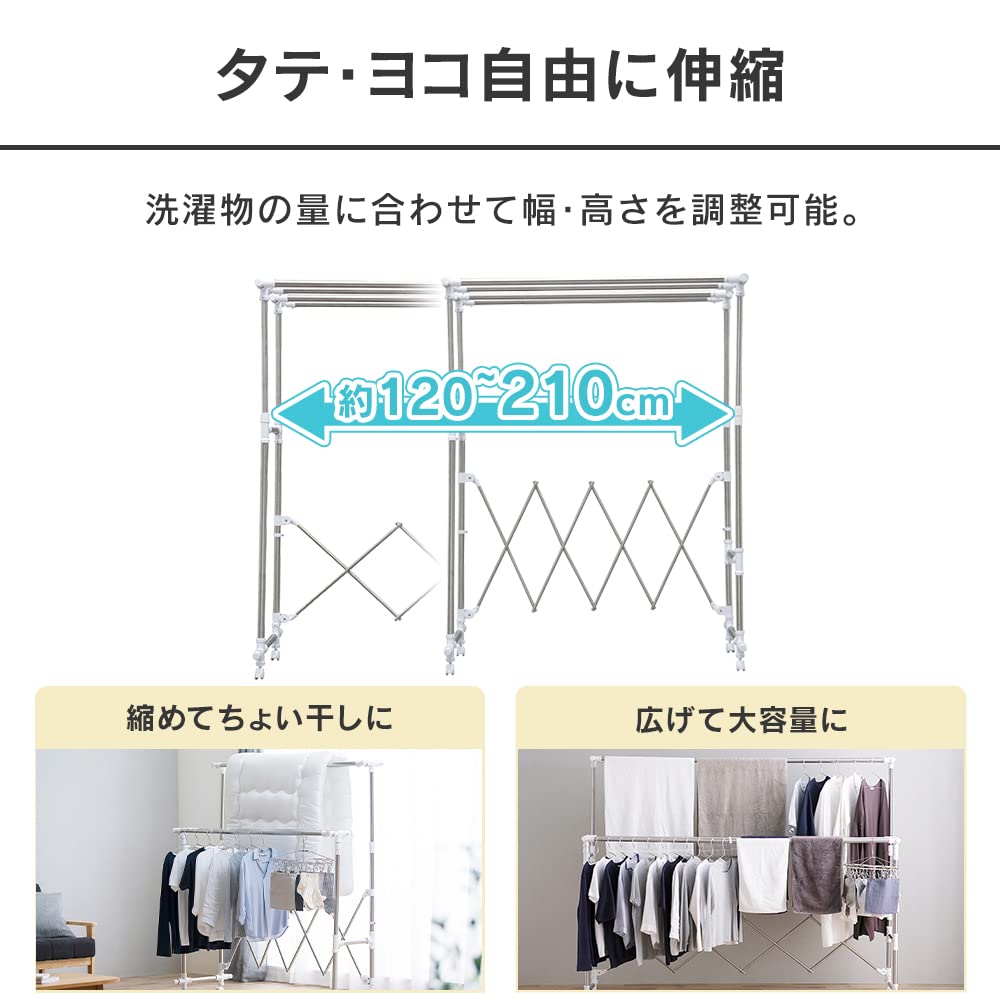 Amazon.co.jp : アイリスオーヤマ 洗濯物干し 布団干し としても使える