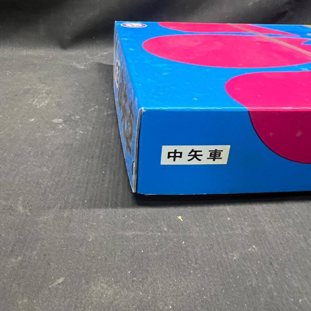 Amazon | 太郎鯉 王者の風格 鯉のぼりセット 御矢車 太郎黄金鯉