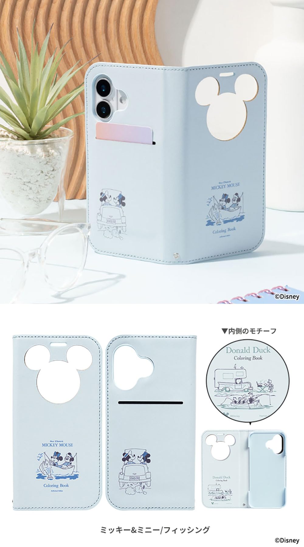 ディズニーケース3種類セット Amazon.co.jp: CERTA ディズニー iPhone 16 ケース 手帳型 窓