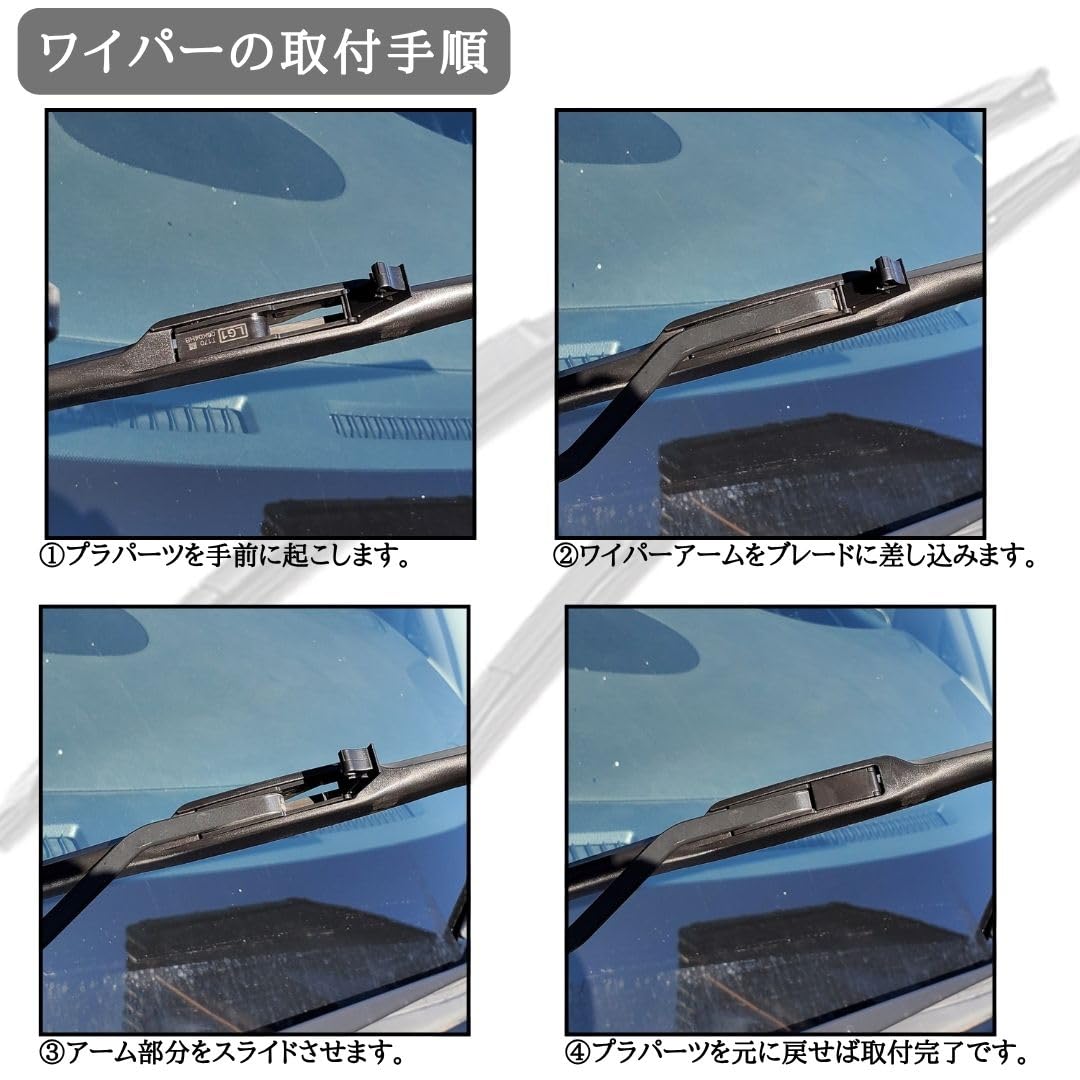 Amazon | ZVW40系 プリウスα 対応 3段式 エアロワイパー 左右2本セット