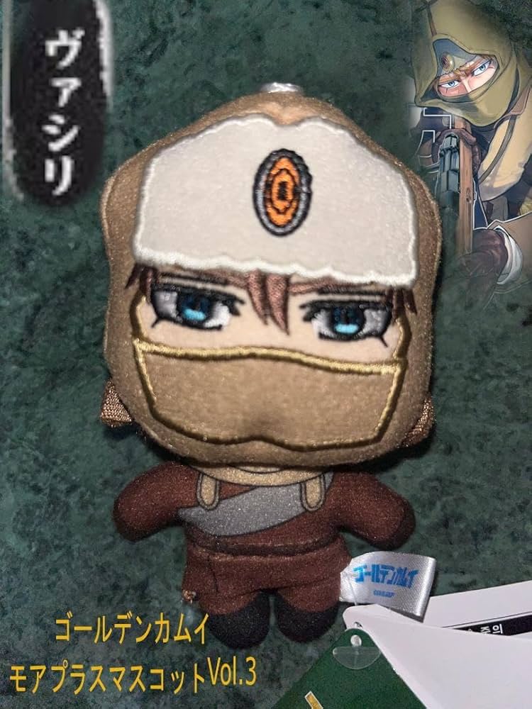 Amazon.co.jp: ゴールデンカムイ モアプラスマスコット Vol.3 ヴァシリ