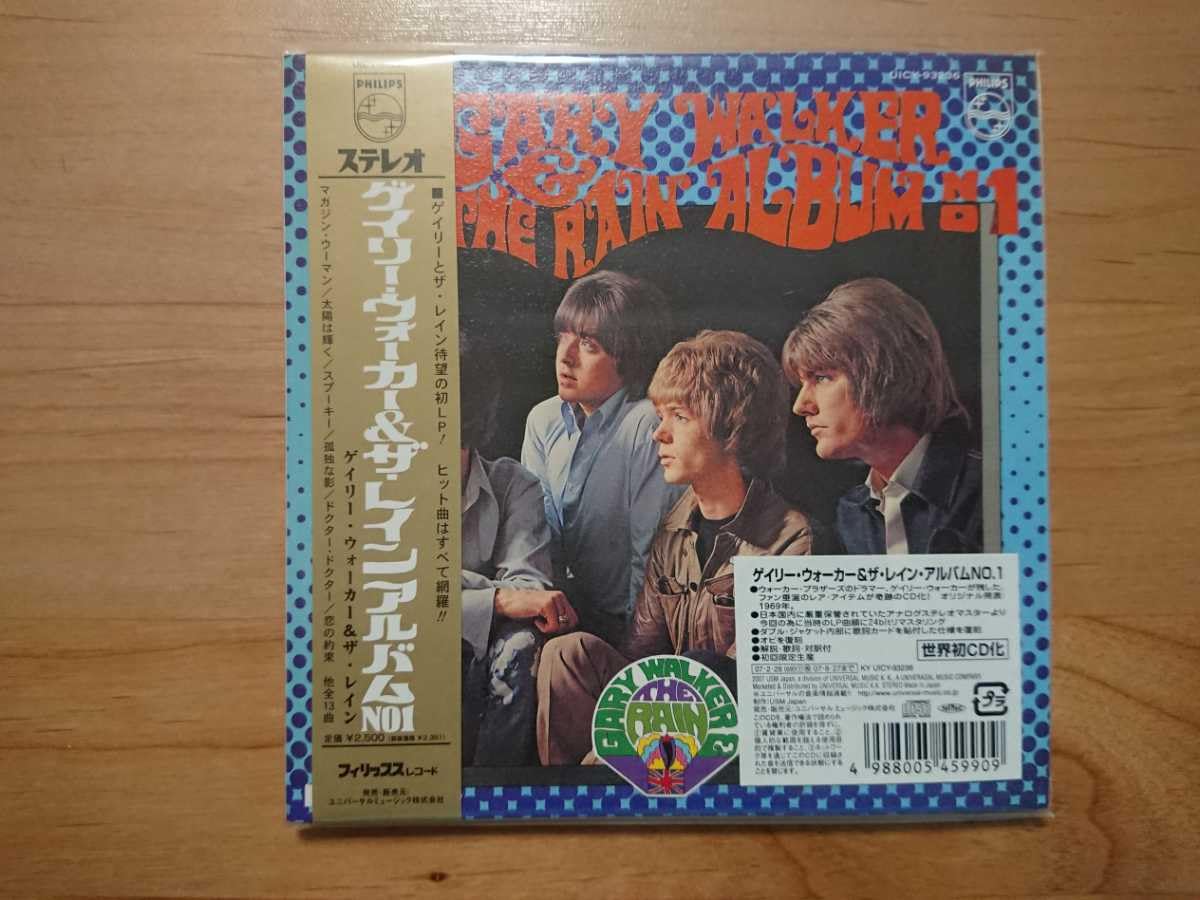 Gary Walker ＆The Rain /アルバムNo.1/ LPレコード