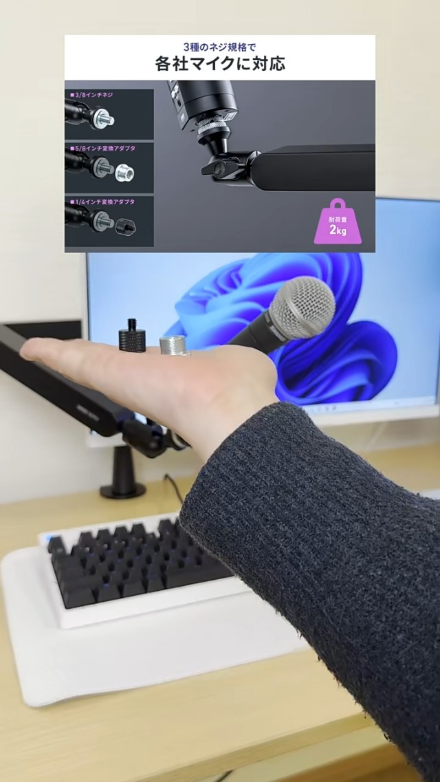 Amazon | サンワダイレクト マイクアーム マイクスタンド ロー