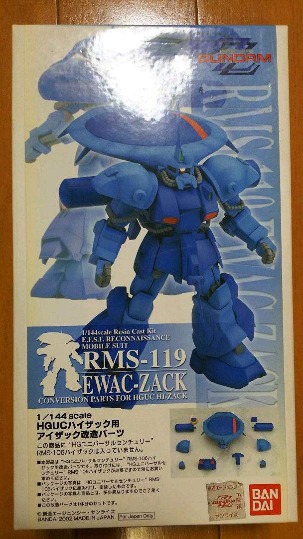 B-CLUB 1/144HGUCハイザック用ハイザックカスタム改造パーツ(GK) 参考価格】HGUC B-CLUB 1/144 ハイザック用 カスタム 改造パーツ