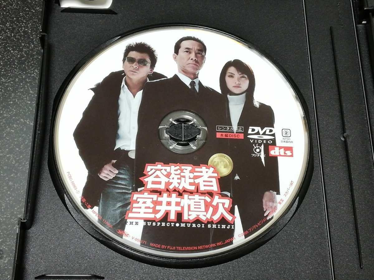 容疑者 室井慎次 プレミアム・エディション [DVD] wwzq1cm Amazon.co.jp: 容疑者 室井慎次 プレミアム・エディション [DVD
