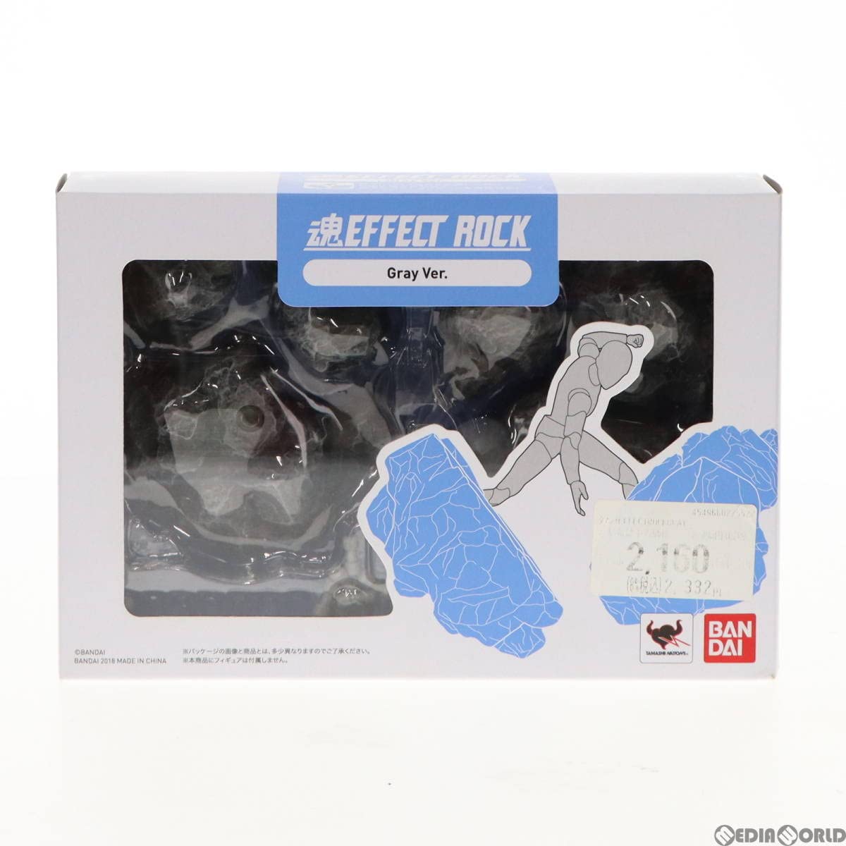 BANDAI - 魂EFFECT(魂エフェクト) ROCK Gray Ver.(ロック グレーバージョン) フィギュア用アクセサリ バンダイ Amazon | [FIG]魂EFFECT(エフェクト) ROCK Gray Ver.(ロック