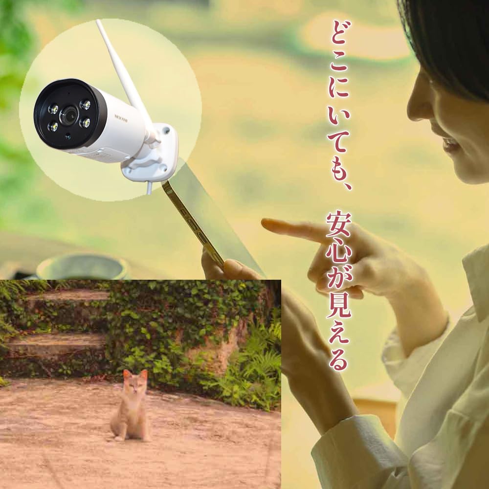 Amazon.co.jp: F.R.C. エフ・アール・シー NEXTEC ネットワーク防犯