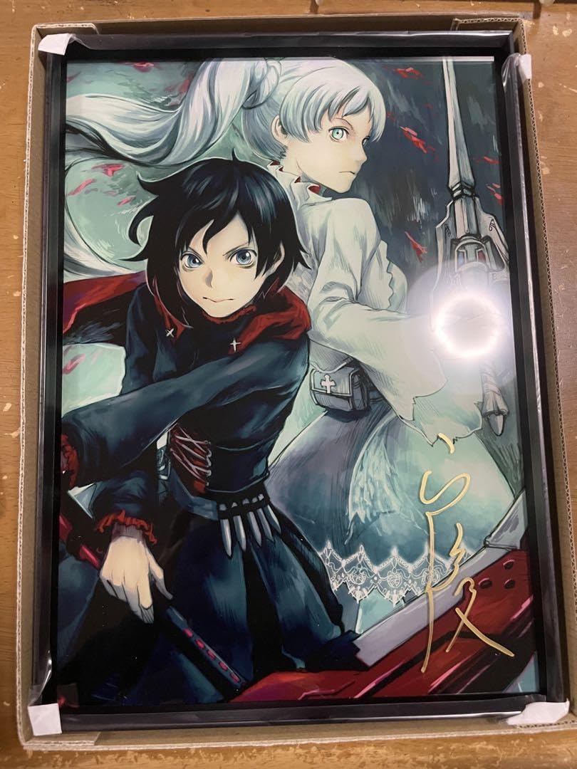 Amazon.co.jp: RWBY 安倍吉俊直筆サイン入り アクリルパネル : 文房具