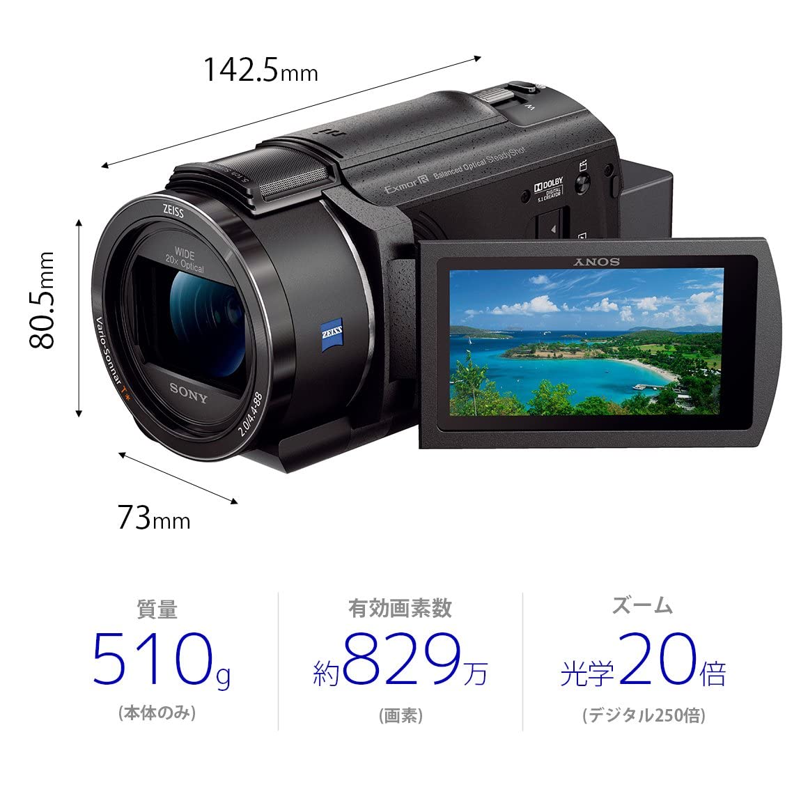 新品未開封 Handycam AX45A+アクセサリーキット - ビデオカメラ