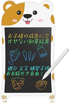 Amazon Wobeeco 電子メモ 8 5インチ 可愛い お描きボード 子供用 カラフルな電子パッド 女の子 おもちゃ 男の子 マグネット付き 誕生日 知育玩具 プレゼント ロック機能付き 一年間保証 犬柄 デジタルメモ 文房具 オフィス用品