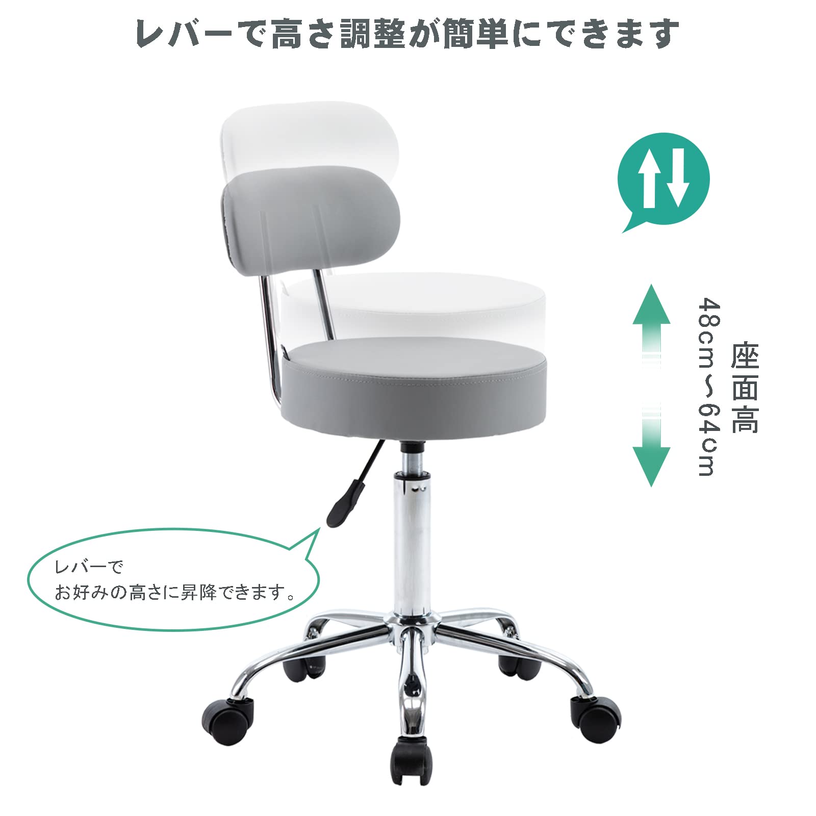 Amazon｜Altrobene 丸椅子 背もたれ付き カウンターチェア キャスター  