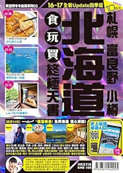 Paperback ??????????16-17 Book