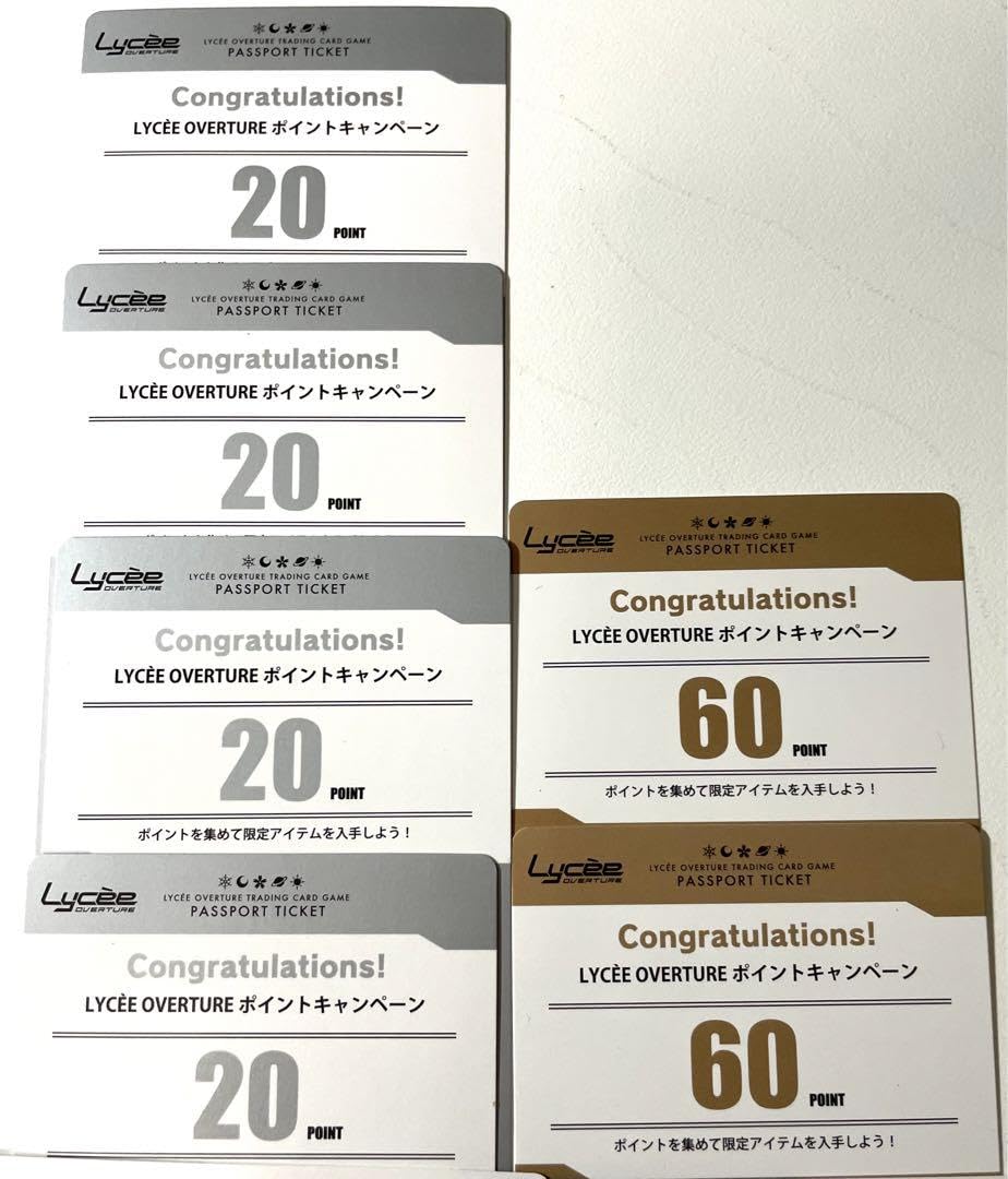 Amazon.co.jp: lycee リセ 200ポイント pt ネクストン 3.0 : おもちゃ