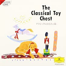 クラシックのおもちゃ箱