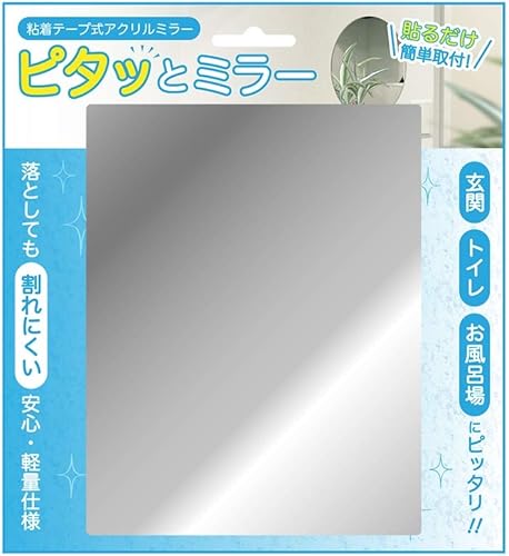 Toyo CASE - Espejo decorativo de pared acrílico, rectangular, adhesivo de pared para el hogar, sala de estar, dormitorio, decoración de habitación