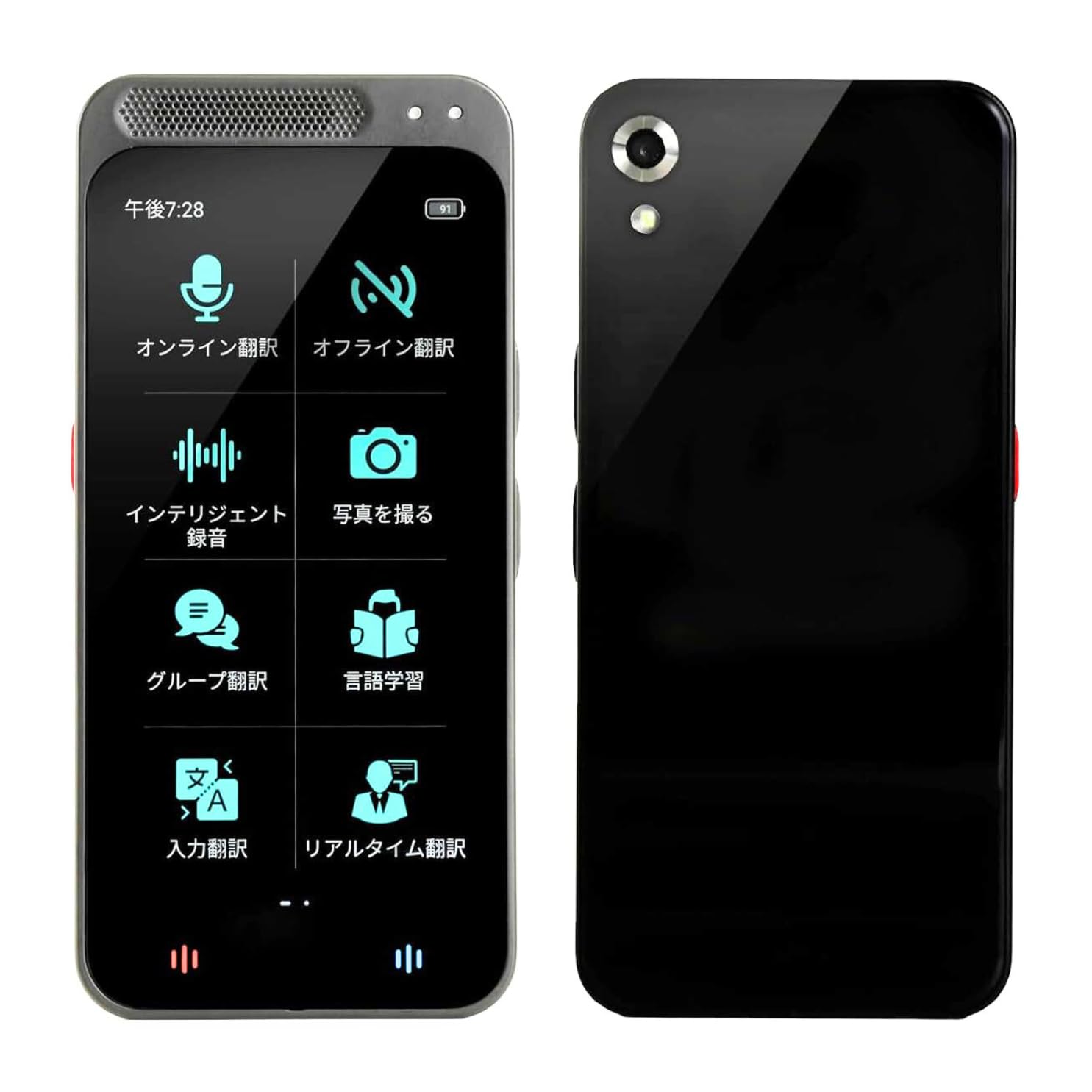 Amazon.co.jp: 翻訳機 オフライン対応 カメラ 写真翻訳 おすすめ 最新  