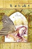 Kabuki vol. 7 #1 (Kabuki Library) (English Edition)