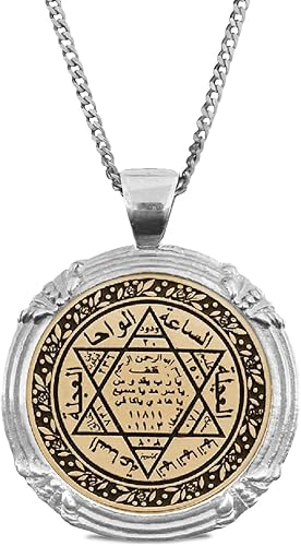 King Solomon Seal Necklace, King Solomon Pendant, Seal of Solomon Charm, Customized Amulet, Gift for Her, Talisman Pendant