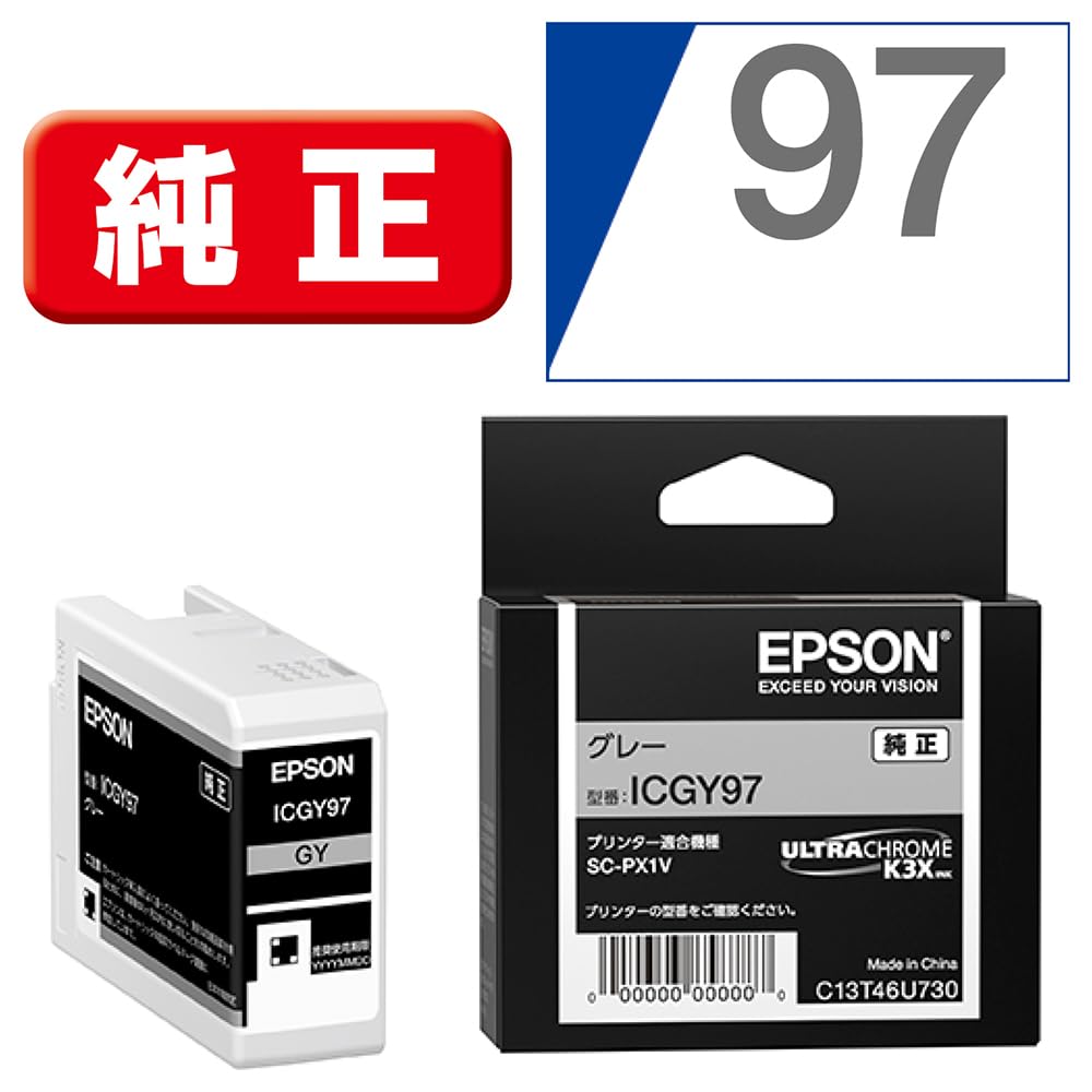 【純正品】 EPSON エプソン インクカートリッジ/トナーカートリッジ 【VP4000CRCリボンカートリッジ CL】