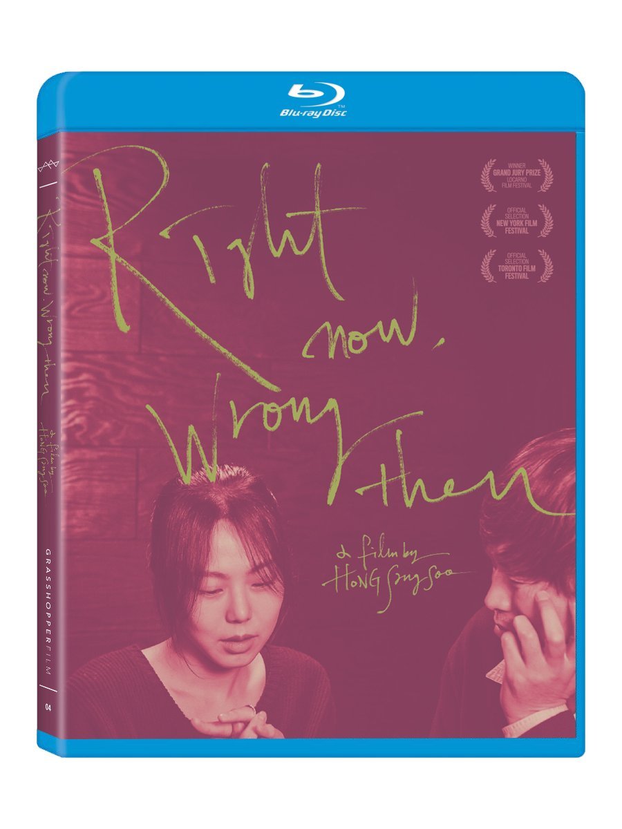 Right Now Wrong Then [Bluray] Kim Minhee, Hong Sangsoo