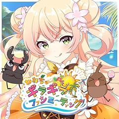 �˂˂��̃M���M���t�@���~�[�e�B���O / ����˂�