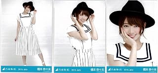 橋本奈々未 2015.July コンプ 乃木坂46 生写真
