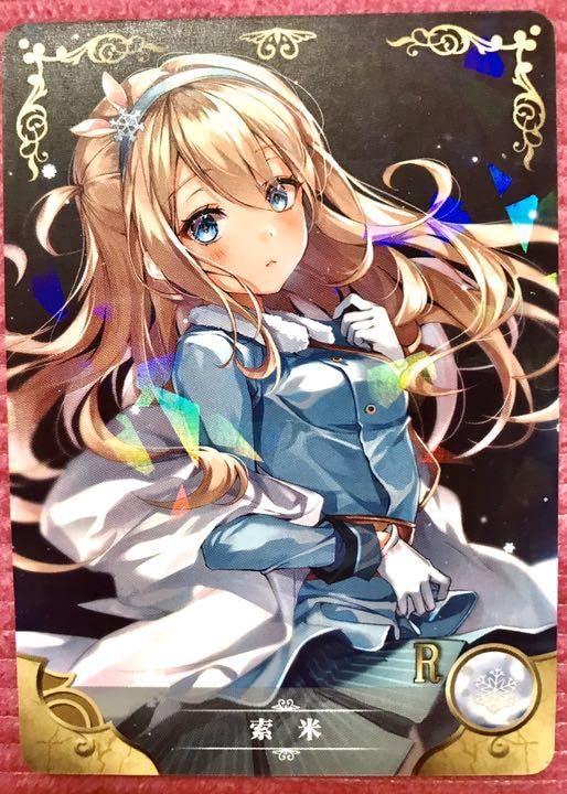 Amazon.co.jp: カード 少女前線 ドルフロ ドールズフロントライン 