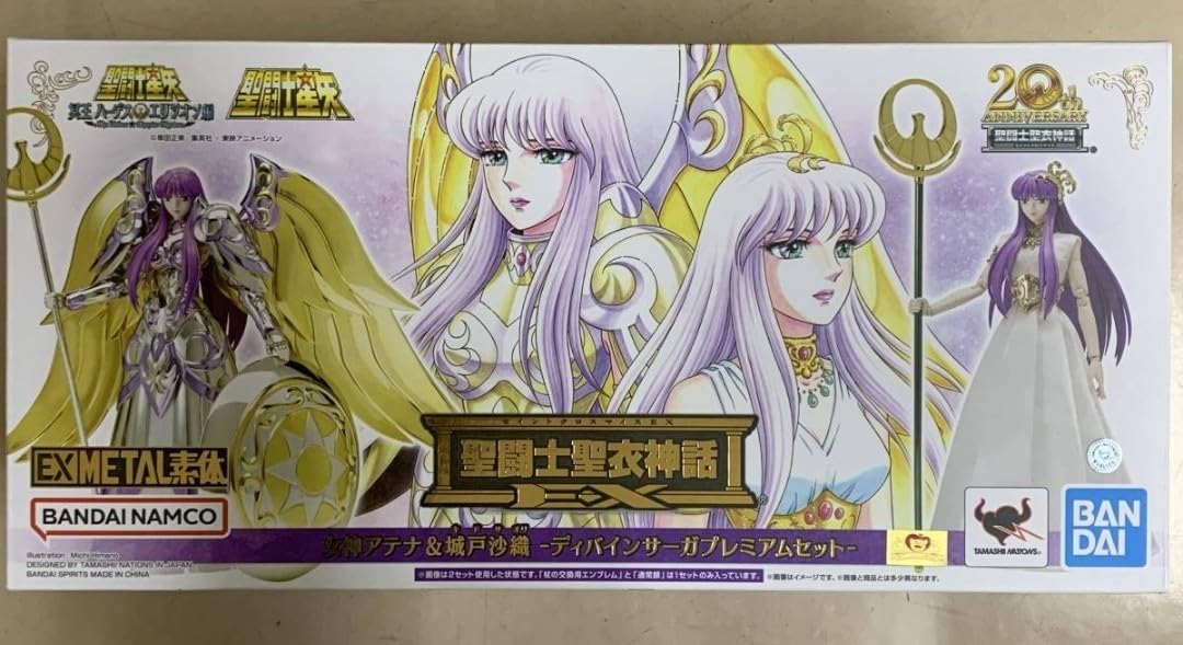 聖闘士聖衣神話 城戸沙織 アテナ 限定 セイントクロスマイス 聖闘士聖衣神話 城戸沙織 アテナ 限定 セイントクロスマイス