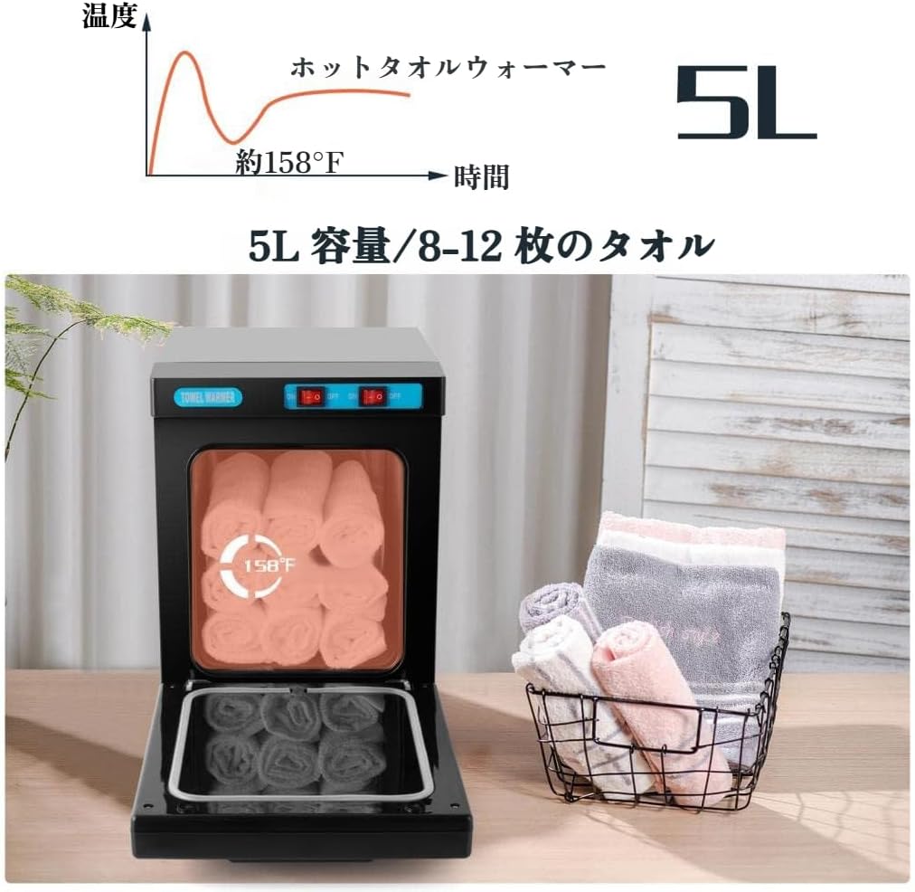 [Snughom]【消柜】美容院・レストラン向け 毛巾・食器を清潔に保つ【餐具加热柜】