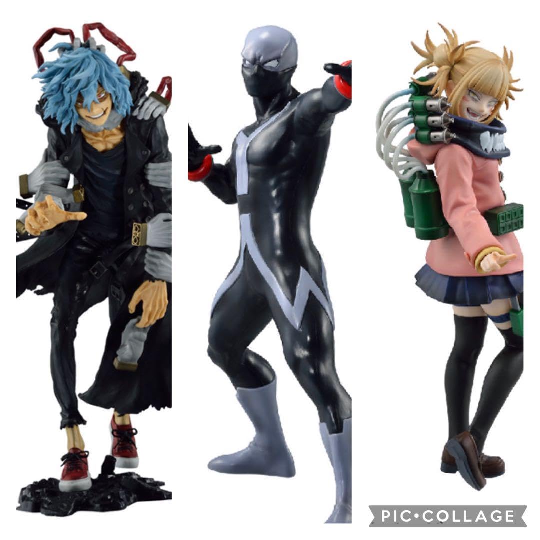 Amazon.co.jp: 僕のヴィランアカデミア一番くじ 死柄木弔トゥワイス 