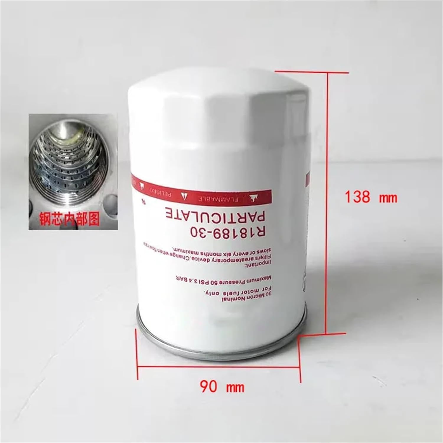Diesel Filter Element 1Pcs on-board fuel dispenser filtration Car fuel dispenser filter(Short 25mm 32mm)