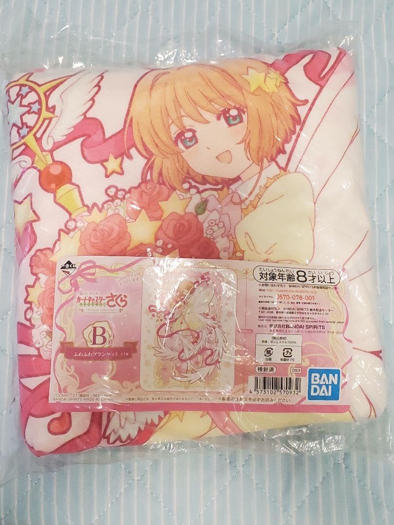 Amazon.co.jp: カードキャプターさくら クリアカード編 一番くじ b賞 