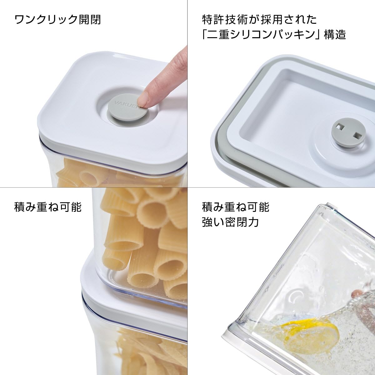 Amazon｜VAKUEN プレミアム真空保存容器&全自動食品シーラー機 