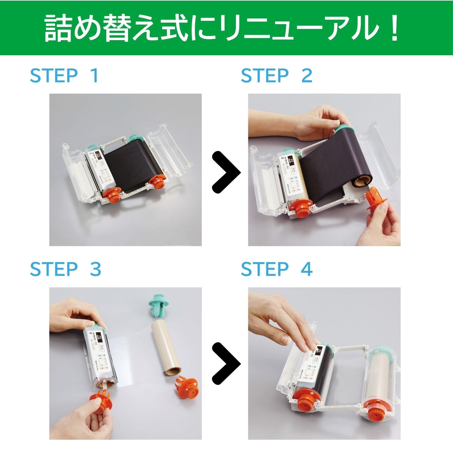 Amazon | マックス ビーポップ 100タイプ インクリボンカセット UL用黒