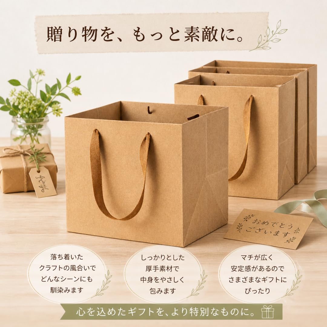 Amazon | レジプロb 厚手 クラフト紙袋 正方形 マチ広 15×15×15cm