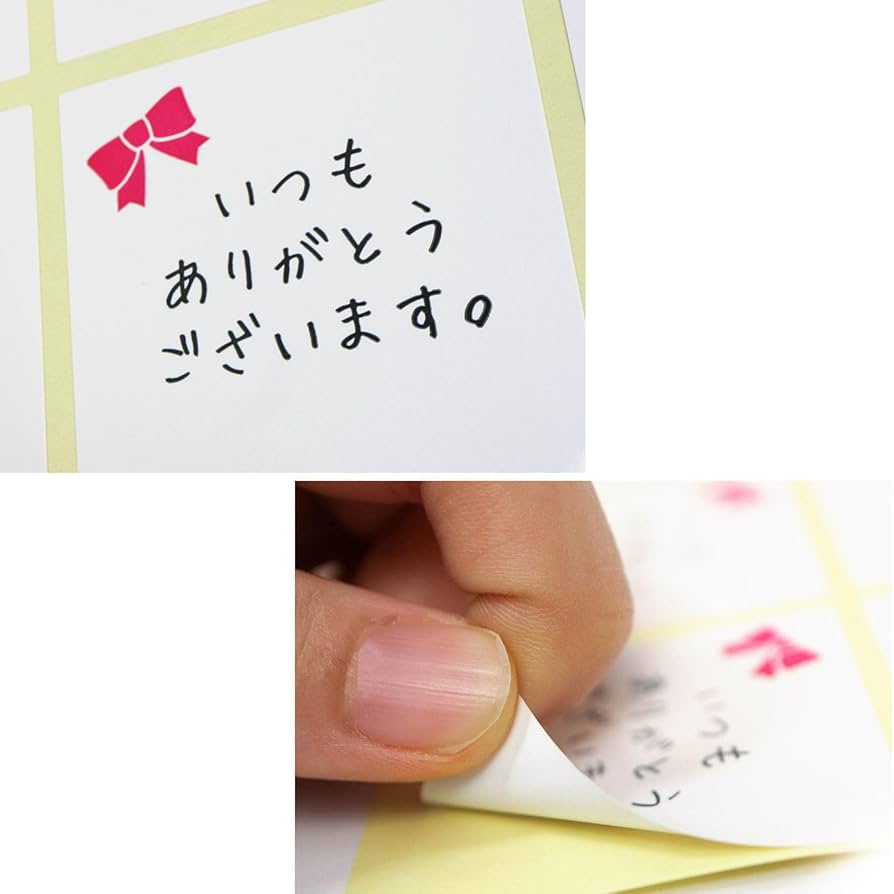 いつも有難うございます Amazon.co.jp: ギフトシール 【いつもありがとうございます
