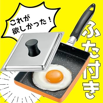 タッパーウェア　エッグパン（スクレーパー付き） 2025年最新】タッパーウェア エッグパンの人気アイテム - メルカリ