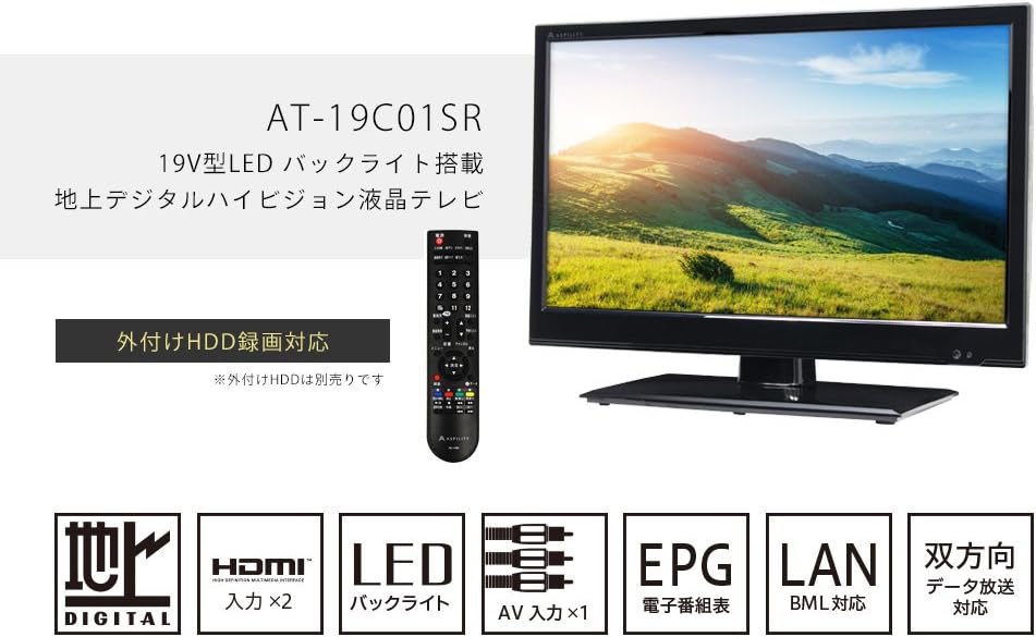 2023安い】 エスキュービズム 32V型 液晶 テレビ AT-32C01SR