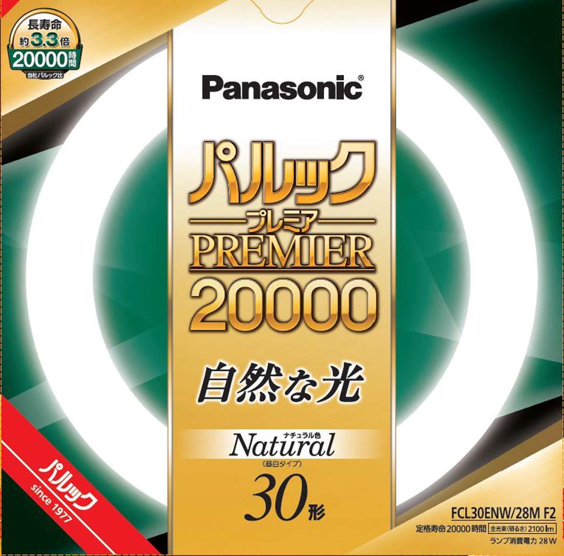 Amazon | パナソニック パルック プレミア20000蛍光灯(蛍光ランプ) 丸